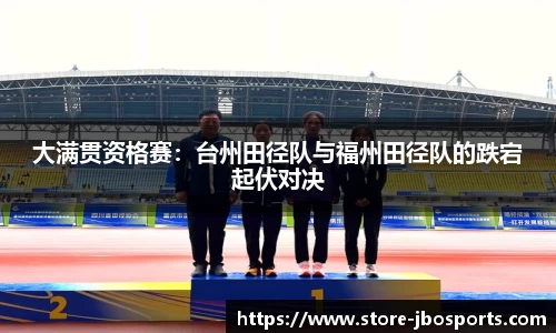竞博jbo登录入口